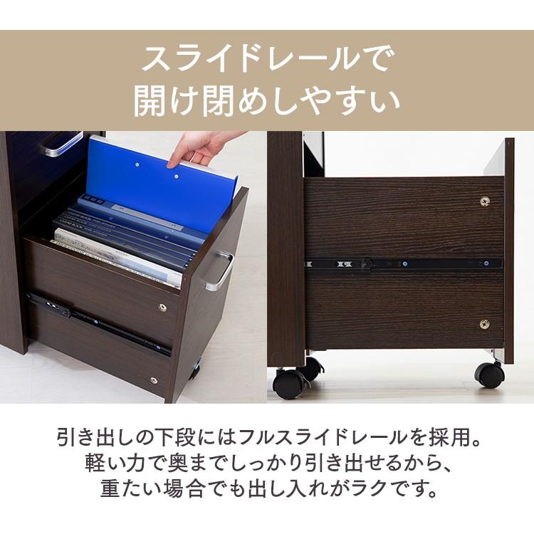 デスクワゴン サイドチェスト キャスター付き 木製 おしゃれ 鍵