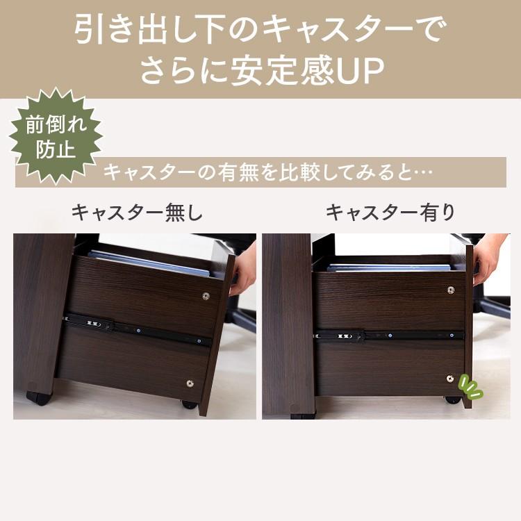 デスクワゴン サイドチェスト キャスター付き 木製 おしゃれ 鍵