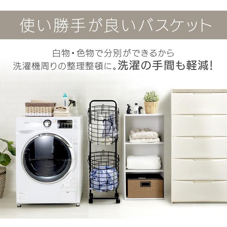 ランドリーバスケット 2段 洗濯カゴ 洗濯かご 収納 おしゃれ ランドリー バスケット ランドリー収納 上下2段 Lbs C211 在庫処分特価 M 収納専科 Sofort 通販 Yahoo ショッピング