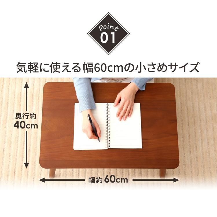 テーブル ローテーブル おしゃれ センターテーブル 一人暮らし 北欧 木製 コンパクト CTL-0604 【OU】 :m7140805:収納専科 sofort - 通販 - Yahoo!ショッピング テーブル ローテーブル おしゃれ センターテーブル 一人暮らし 北欧 木製 コンパクト CTL-0604 【OU】 :m7140805:収納専科 sofort - 通販 - Yahoo!ショッピング