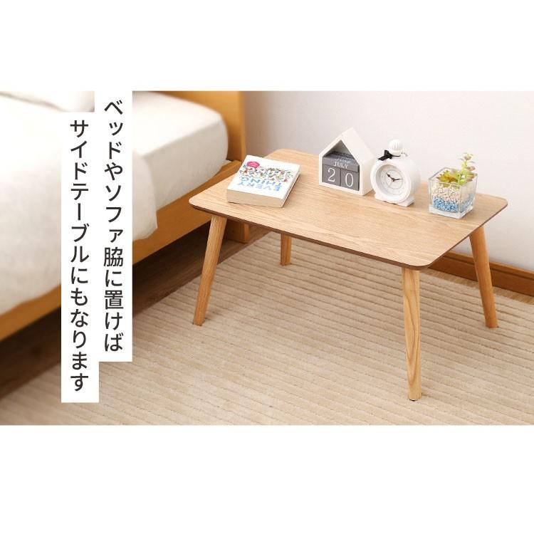 テーブル ローテーブル おしゃれ センターテーブル 一人暮らし 北欧 木製 コンパクト CTL-0604 【OU】 :m7140805:収納専科 sofort - 通販 - Yahoo!ショッピング テーブル ローテーブル おしゃれ センターテーブル 一人暮らし 北欧 木製 コンパクト CTL-0604 【OU】 :m7140805:収納専科 sofort - 通販 - Yahoo!ショッピング