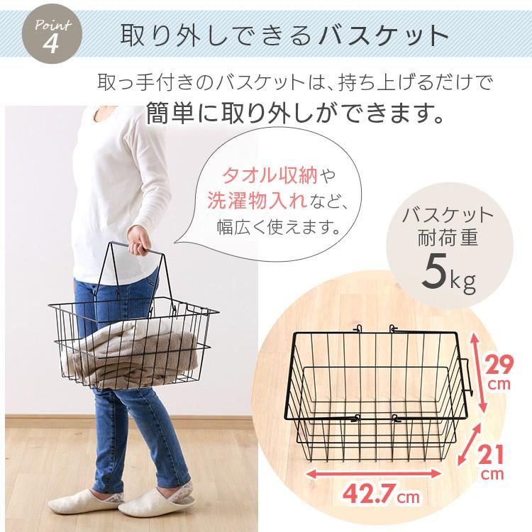 バスケット付きランドリーラック　LRP-211 アイリスオーヤマ Amazon｜アイリスプラザ ランドリーラック 伸縮 バスケット付き