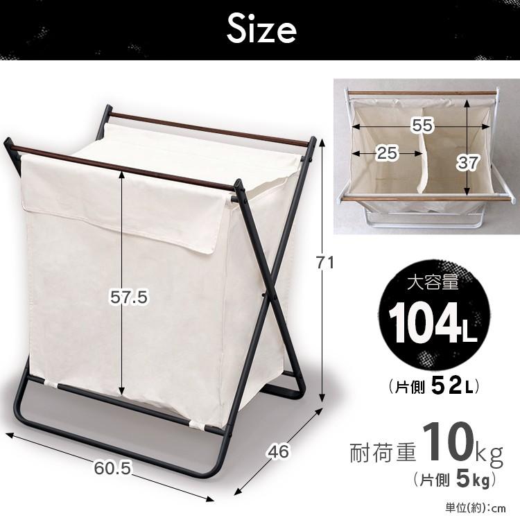 ランドリーバスケット ダブル Lbt 102 D 洗濯かご 洗濯物 洗濯用品 バスケット ランドリー用品 M 収納専科 Sofort 通販 Yahoo ショッピング