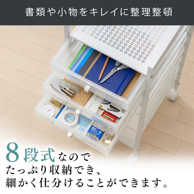 デスクワゴン キャスター付き おしゃれ スリム 安い 8段 DDC-080