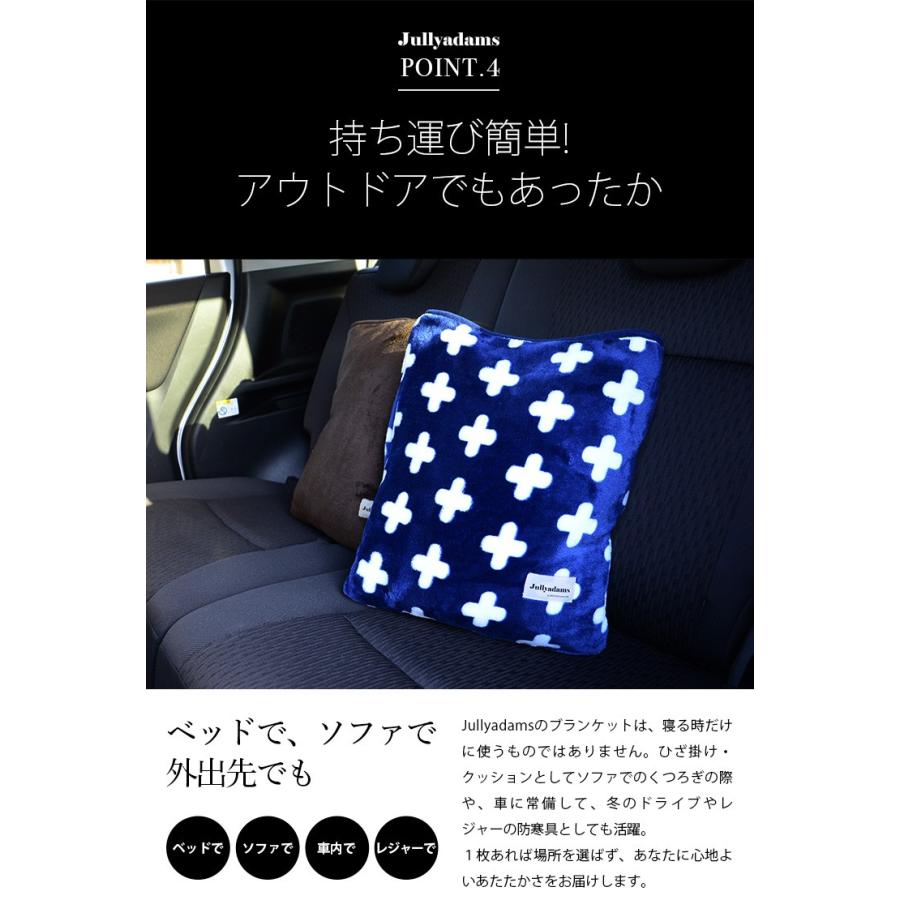 ブランケット おしゃれ 毛布 暖かい あったか ひざ掛け 膝掛け ひざ ふわふわ ダブル クッションにもなるブランケット D J A 70 0002az18 メルクロス B M 収納専科 Sofort 通販 Yahoo ショッピング