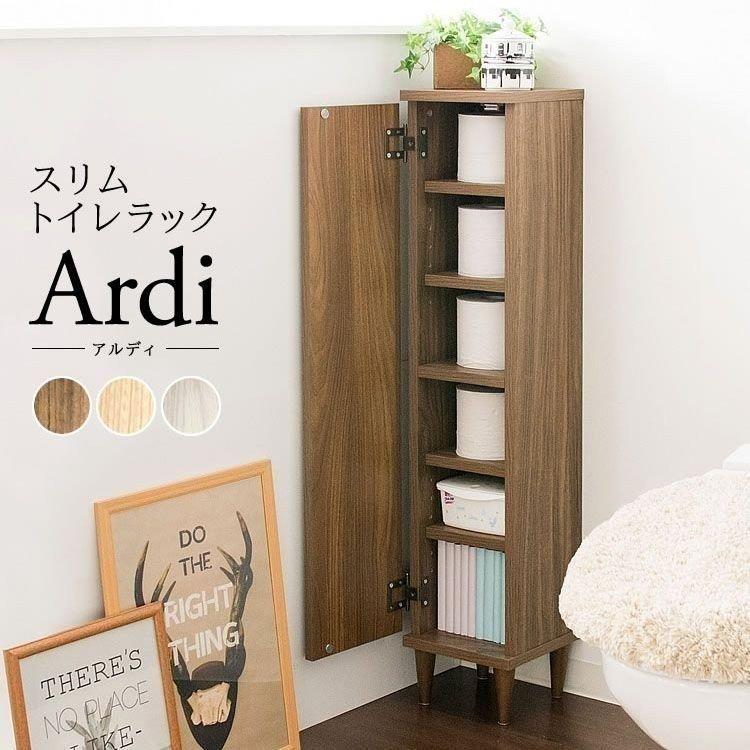 トイレラック スリムトイレラック Ir Rk 001 宮武製作所 D M 収納専科 Sofort 通販 Yahoo ショッピング