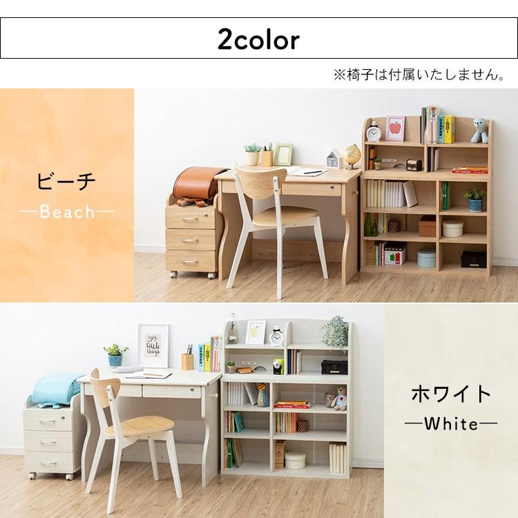 学習机 シンプル コンパクト おしゃれ 4点セット 幅90cm デスク