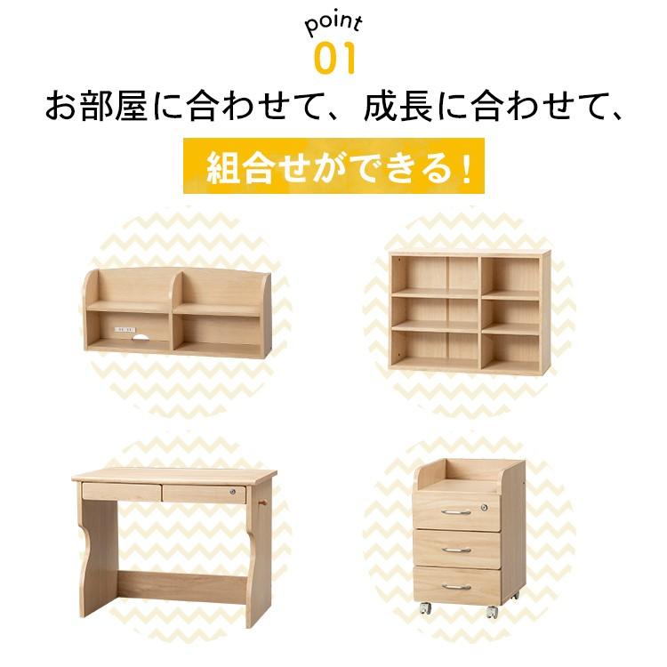 学習机 シンプル コンパクト おしゃれ 4点セット 幅90cm デスク