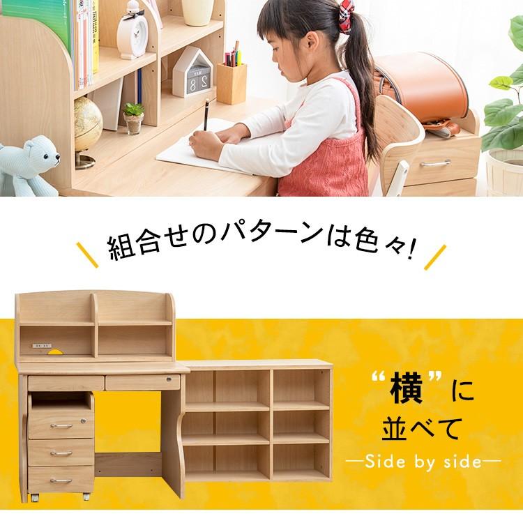 学習机 シンプル コンパクト おしゃれ 4点セット 幅90cm デスク