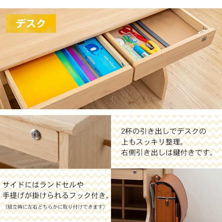 学習机 シンプル コンパクト おしゃれ 4点セット 幅90cm デスク