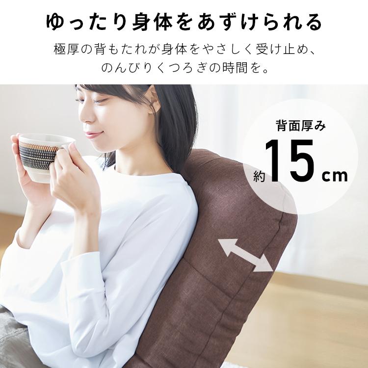 座椅子 おしゃれ コンパクト リクライニング 折りたたみ 椅子 一人掛け