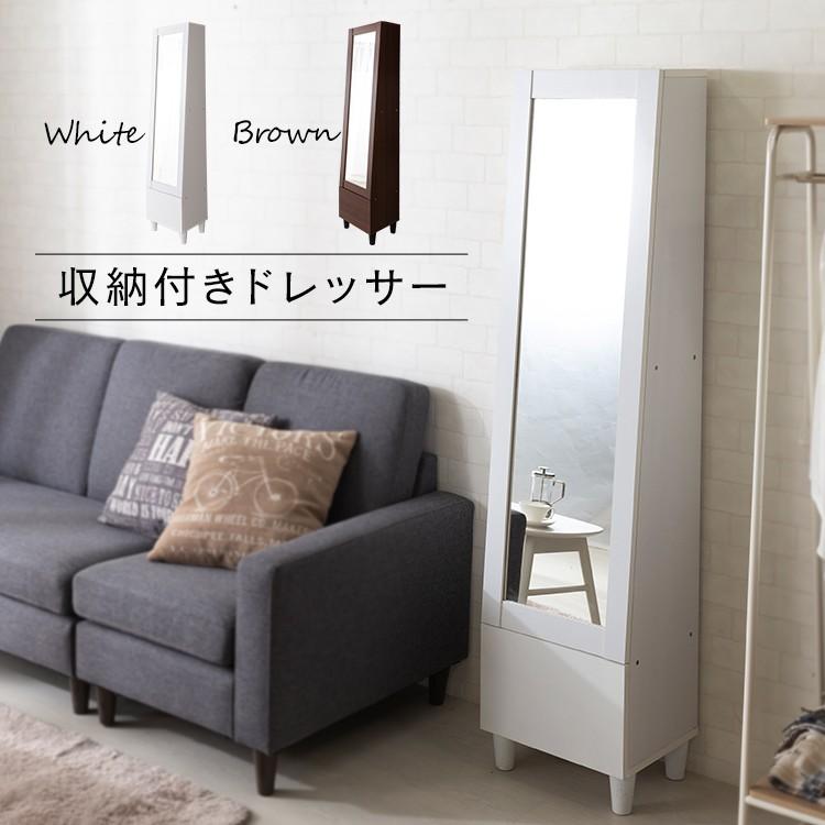 姿見 収納 姿見鏡 ドレッサー おしゃれ シンプル 鏡 収納 コンパクト 収納付きドレッサー アイリスプラザ M 収納専科 Sofort 通販 Yahoo ショッピング
