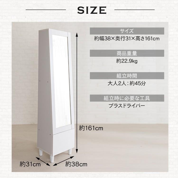 専用 ドレッサー アイボリー 美品 姿見鏡 収納 全身鏡 ミラー付き 収納棚 ミラー 姿見 ドレッサー スタンド