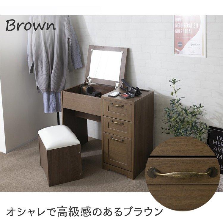 ドレッサーテーブル おしゃれ コンセント付き ドレッサーデスクチェアセット ホワイト ブラウン ドレッサー 収納 アイリスプラザ 一人暮らし 【OU】 :m7143521:収納専科 sofort - 通販 - Yahoo!ショッピング ドレッサーテーブル おしゃれ コンセント付き ドレッサーデスクチェアセット ホワイト ブラウン ドレッサー 収納 アイリスプラザ 一人暮らし 【OU】 :m7143521:収納専科 sofort - 通販 - Yahoo!ショッピング