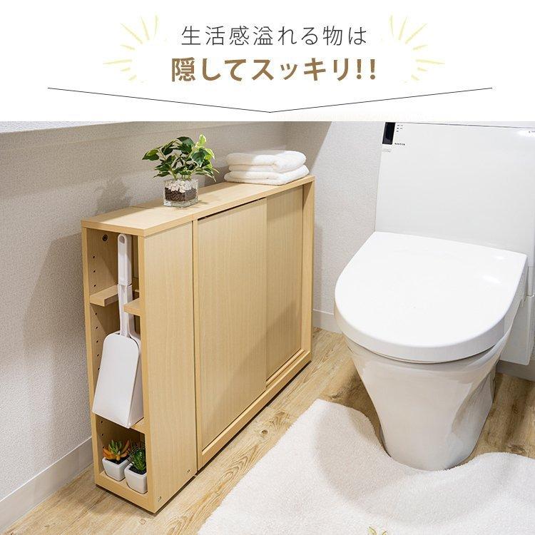 トイレラック スリム おしゃれ 薄型 収納 コンパクト シンプル トイレ収納 インテリア 隙間収納 収納棚｜sofort｜07