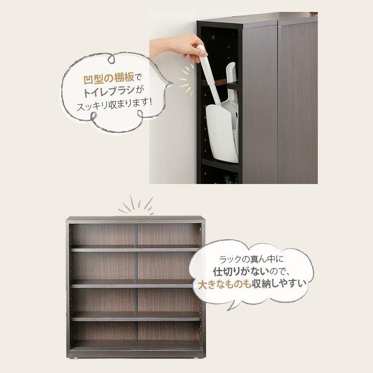 トイレラック スリム おしゃれ 薄型 収納 コンパクト シンプル トイレ収納 インテリア 隙間収納 収納棚｜sofort｜10