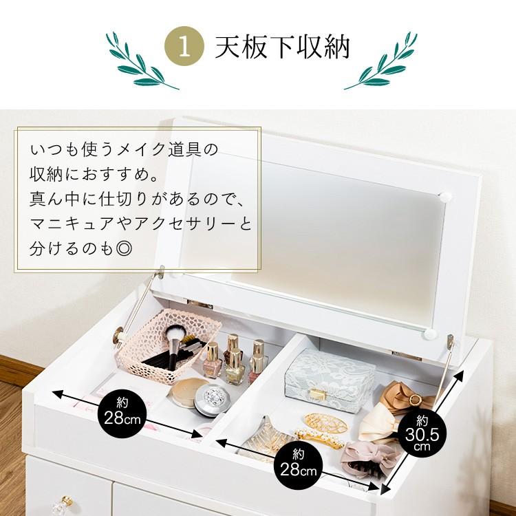 ドレッサー テーブル 収納 おしゃれ 安い コンパクト デスク 伸縮 ロー