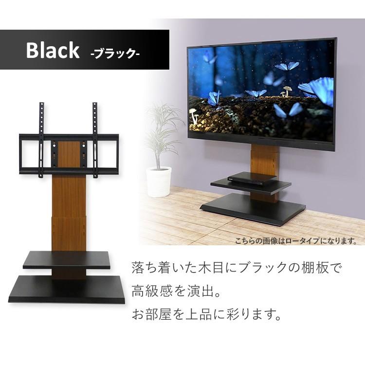 特注販売中 テレビ台 テレビスタンド ロータイプ おしゃれ 安い 壁寄せ 壁掛け風 壁寄せテレビスタンド テレビボード 32インチ 60インチ 壁面 クロシオ 一人暮らし 新生活