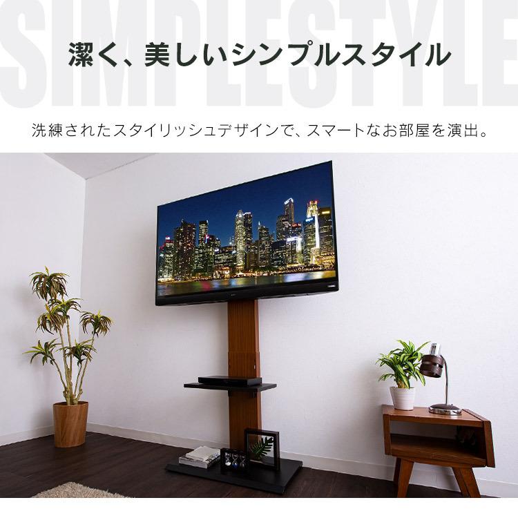 テレビ台 ハイタイプ おしゃれ 壁掛け風 テレビスタンド 60