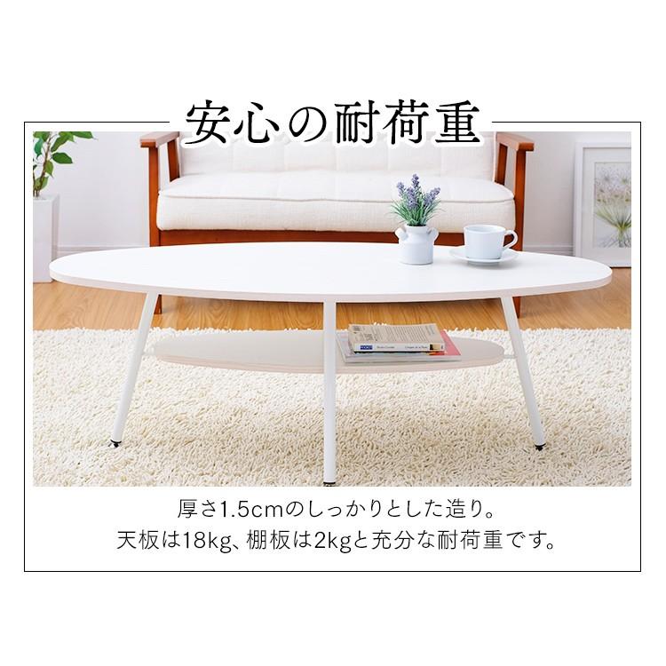 ローテーブル おしゃれ 木製 白 センターテーブル リビングテーブル