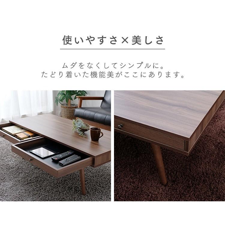 テーブル 脚 おしゃれ 北欧 引き出し 収納 センターテーブル テーブル 脚 おしゃれ 北欧 引き出し 収納 センターテーブル