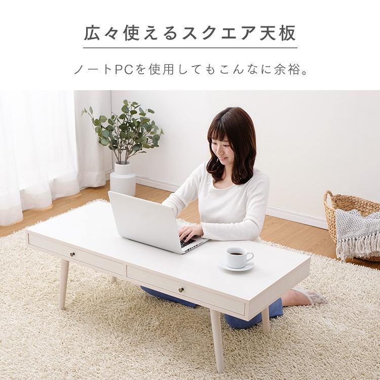 テーブル 脚 おしゃれ 北欧 引き出し 収納 センターテーブル テーブル 脚 おしゃれ 北欧 引き出し 収納 センターテーブル