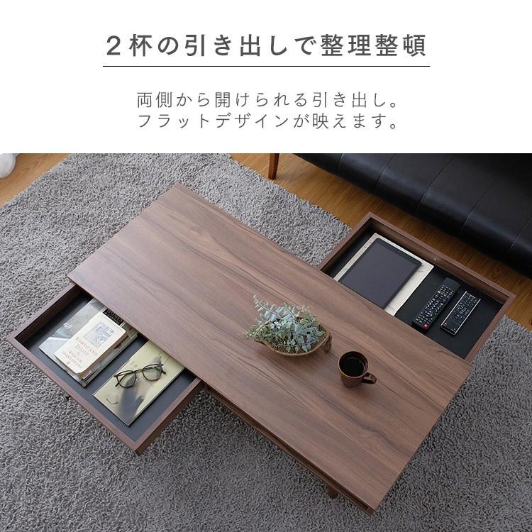 テーブル 脚 おしゃれ 北欧 引き出し 収納 センターテーブル テーブル 脚 おしゃれ 北欧 引き出し 収納 センターテーブル