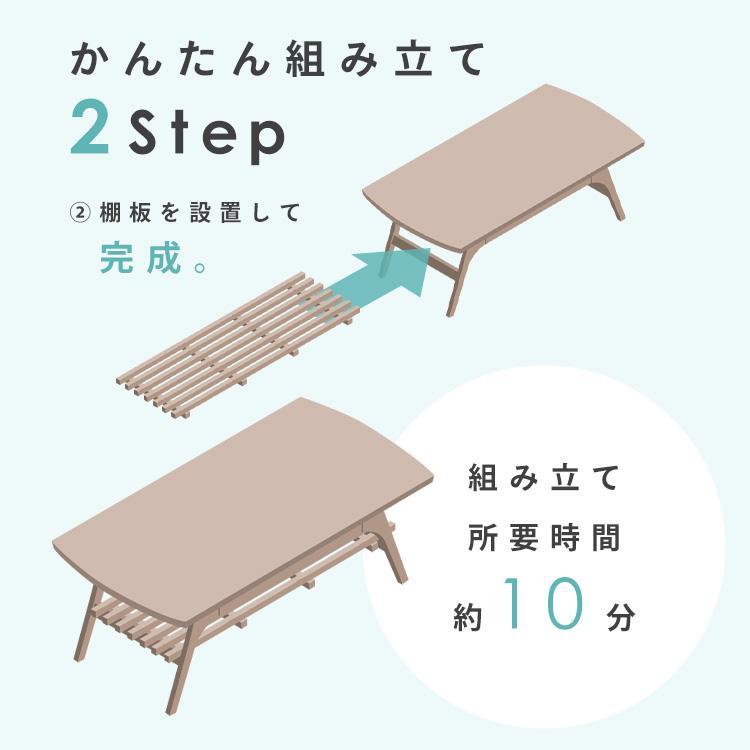 テーブル センターテーブル ローテーブル おしゃれ センターテーブル 引き出し リビングテーブル 収納 北欧風 引き出し付き DLT-900 | ブランド登録なし | 21