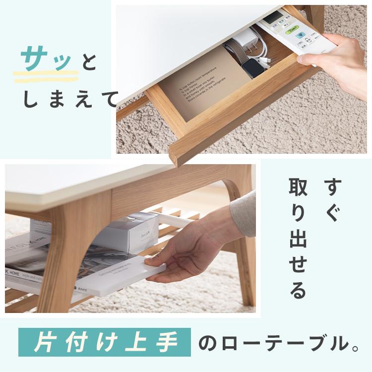 テーブル センターテーブル ローテーブル おしゃれ センターテーブル 引き出し リビングテーブル 収納 北欧風 引き出し付き DLT-900 | ブランド登録なし | 07