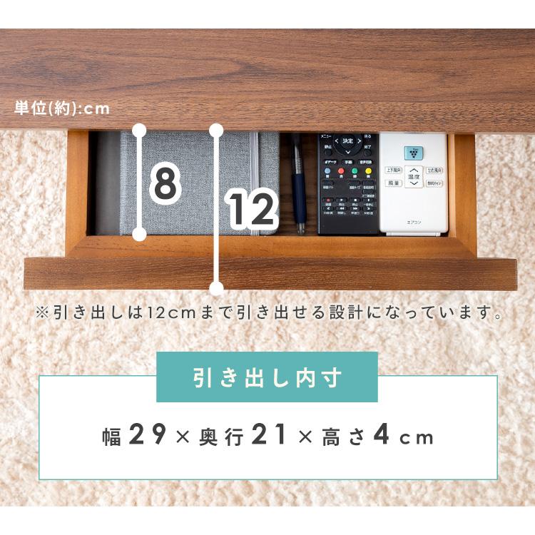 テーブル センターテーブル ローテーブル おしゃれ センターテーブル 引き出し リビングテーブル 収納 北欧風 引き出し付き DLT-900 | ブランド登録なし | 11
