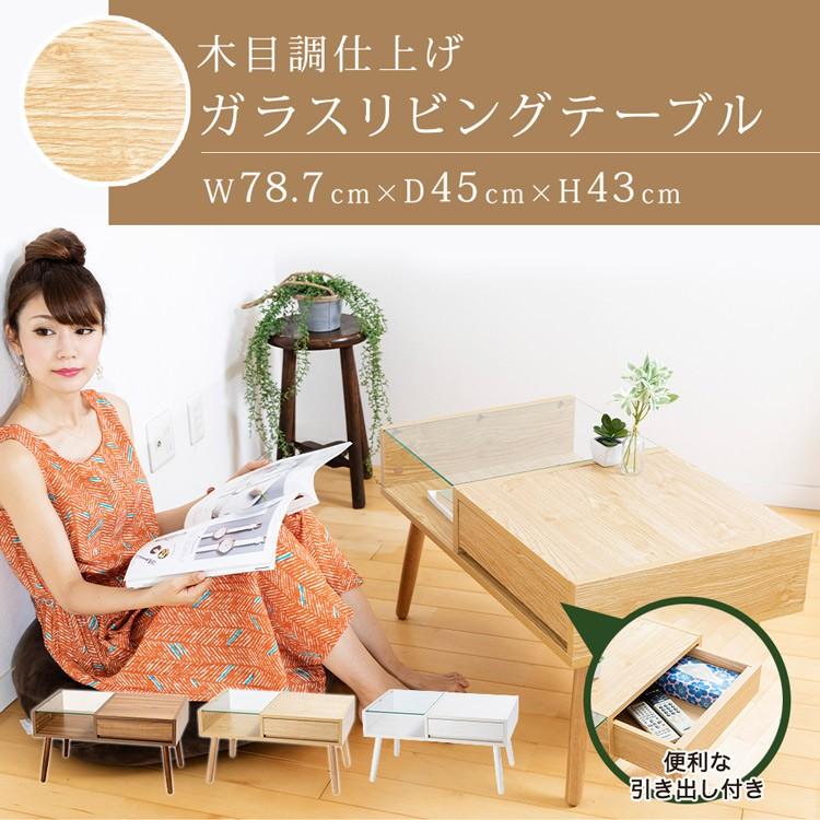 札幌 引き取り 引き出し付き ローテーブル 木製 座卓 センターテーブル 札幌 引き取り センターテーブル 引出し付 木製×ガラス キズあり 座卓