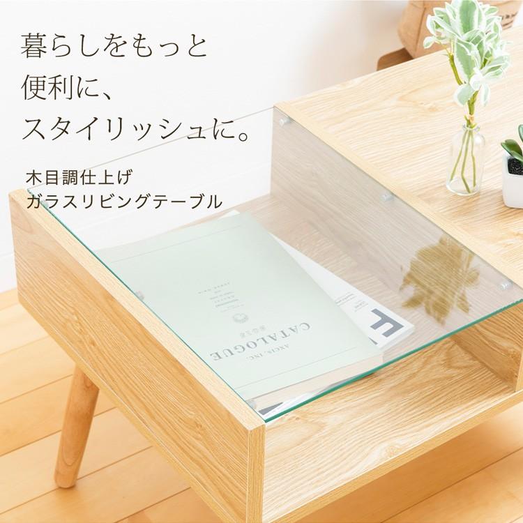 エントリーで+P5％還元♪ ローテーブル 引き出し 木製 収納 おしゃれ 