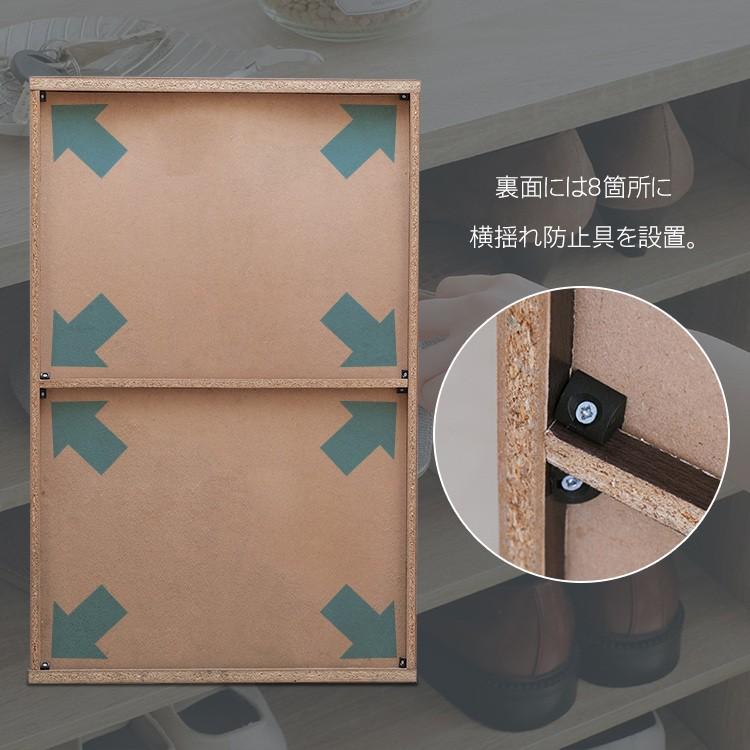 下駄箱 ルーバーシューズボックス 98942 : 家具インテリア館Yahoo!店