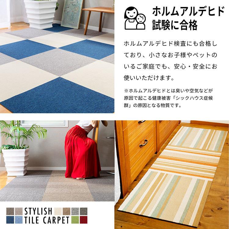 20枚6,580円] タイルカーペット 50×50 20枚 おしゃれ 安い オフィス 20
