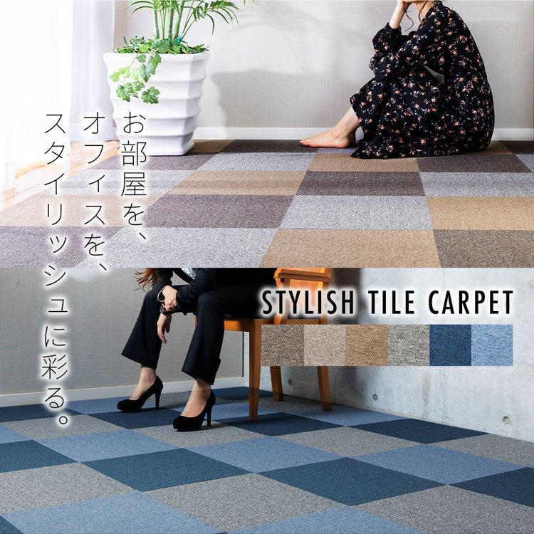 タイルカーペット 安い 40×40 10枚セット （10枚単位で販売）冬用