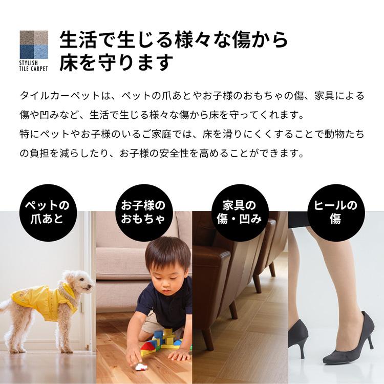タイルカーペット 安い 40×40 10枚セット （10枚単位で販売）冬