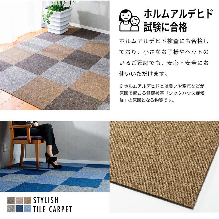 タイルカーペット 安い 40×40 10枚セット （10枚単位で販売）冬