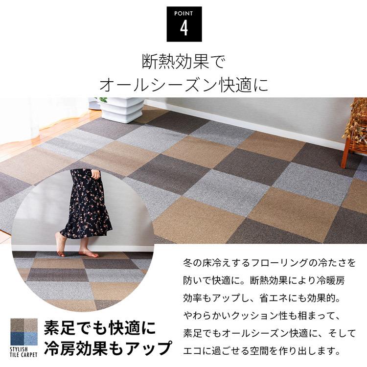 タイルカーペット 安い 40×40 10枚セット （10枚単位で販売）冬用