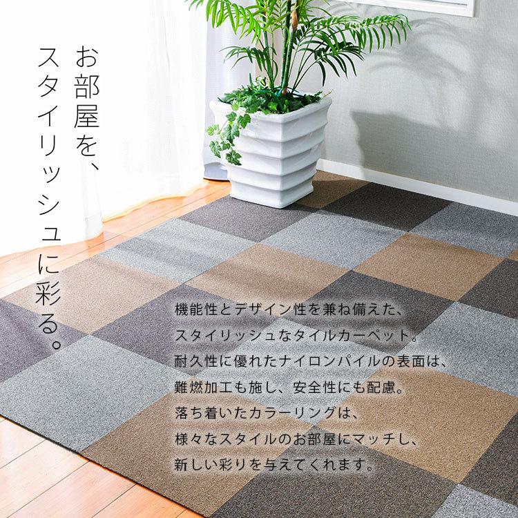 タイルカーペット セット 安い 防音  40×40 20枚セット 20枚単位で販売 TKP-NN40 夏用｜sofort｜09