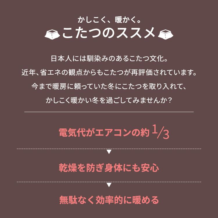 ＼ランキング1位獲得／ こたつ布団セット 正方形 長方形  こたつ布団 コタツ布団セット おしゃれ 2点セット 掛敷セット 洗える こたつ 布団 コタツ KHSET-S-1818｜sofort｜30