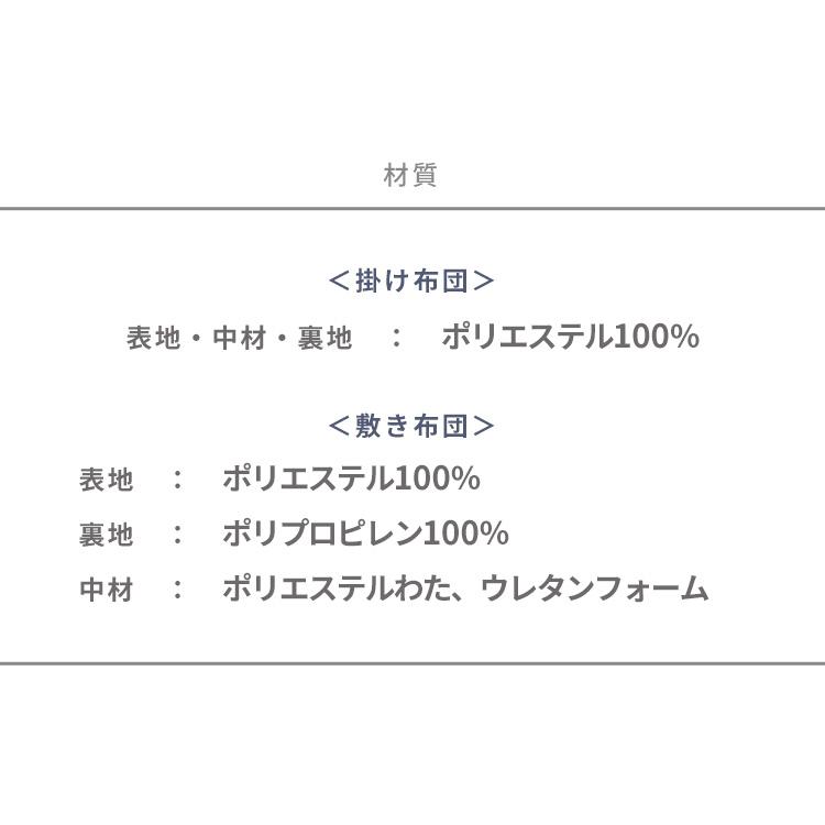 ＼ランキング1位獲得／ こたつ布団セット 正方形 長方形  こたつ布団 コタツ布団セット おしゃれ 2点セット 掛敷セット 洗える こたつ 布団 コタツ KHSET-S-1818｜sofort｜32