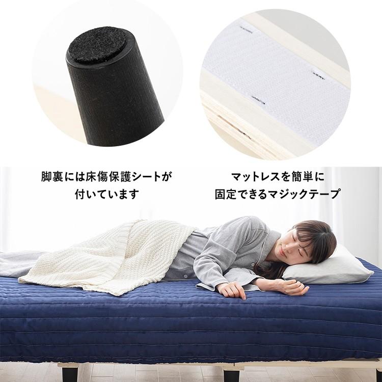 脚付きマットレス ベッド シングル マットレス付き すのこベッド