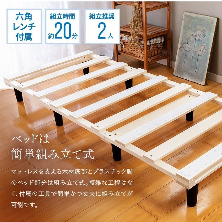 美品 木製スノコベッド セミダブル マットレスセット ベッド マットレス付き セミダブル すのこベッド マットレス スノコ