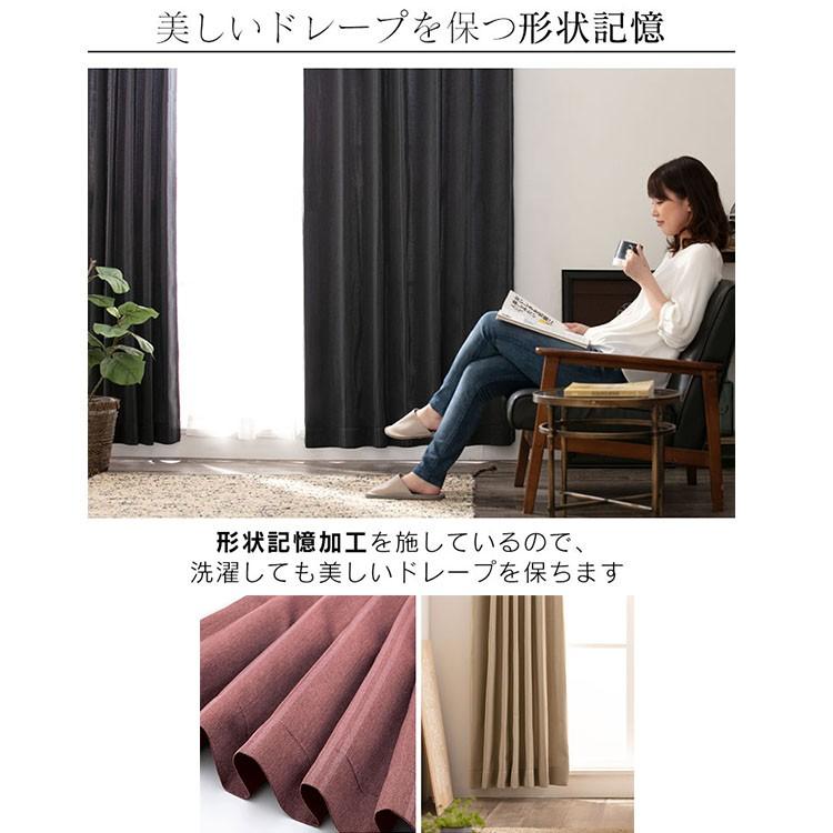 カーテン 安い おしゃれ 遮光 4枚組 レース 4枚セット お得サイズ 洗える レースカーテン セット 一人暮らし 新生活 100×135 100×178 100×178 【OU】 :m7148785:収納専科 sofort - 通販 - Yahoo!ショッピング カーテン 安い おしゃれ 遮光 4枚組 レース 4枚セット お得サイズ 洗える レースカーテン セット 一人暮らし 新生活 100×135 100×178 100×178 【OU】 :m7148785:収納専科 sofort - 通販 - Yahoo!ショッピング