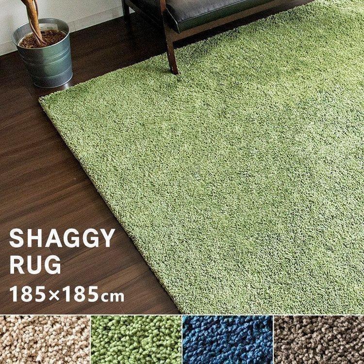 最大19%還元! 爆買WEEK] ラグ カーペット 2畳 おしゃれ 厚手