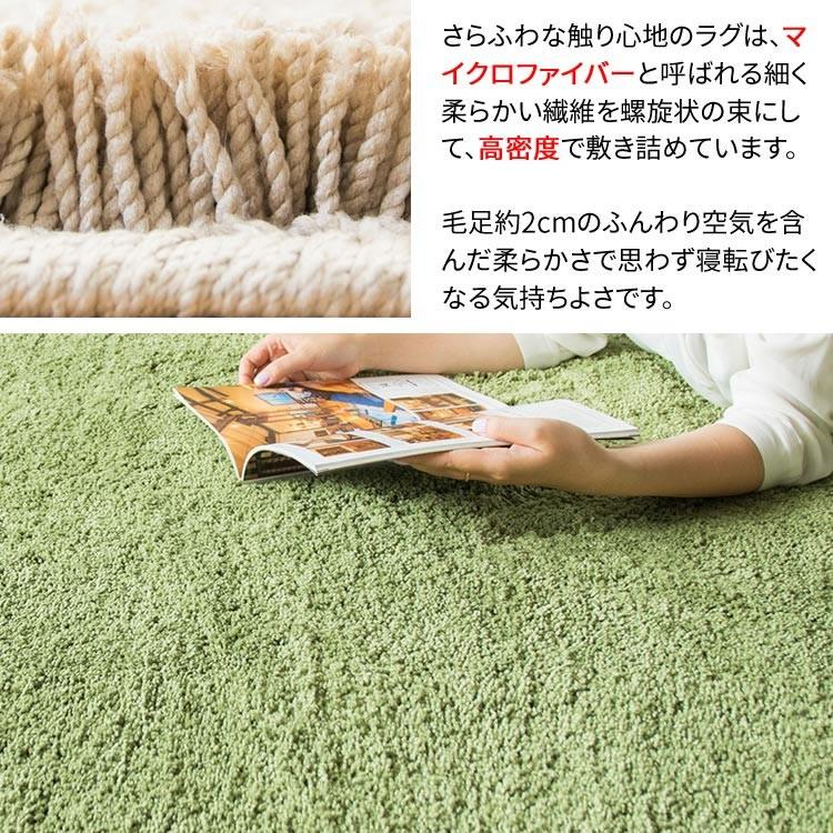 ラグ カーペット 3畳 厚手 おしゃれ ラグマット シャギー 絨毯 200×250