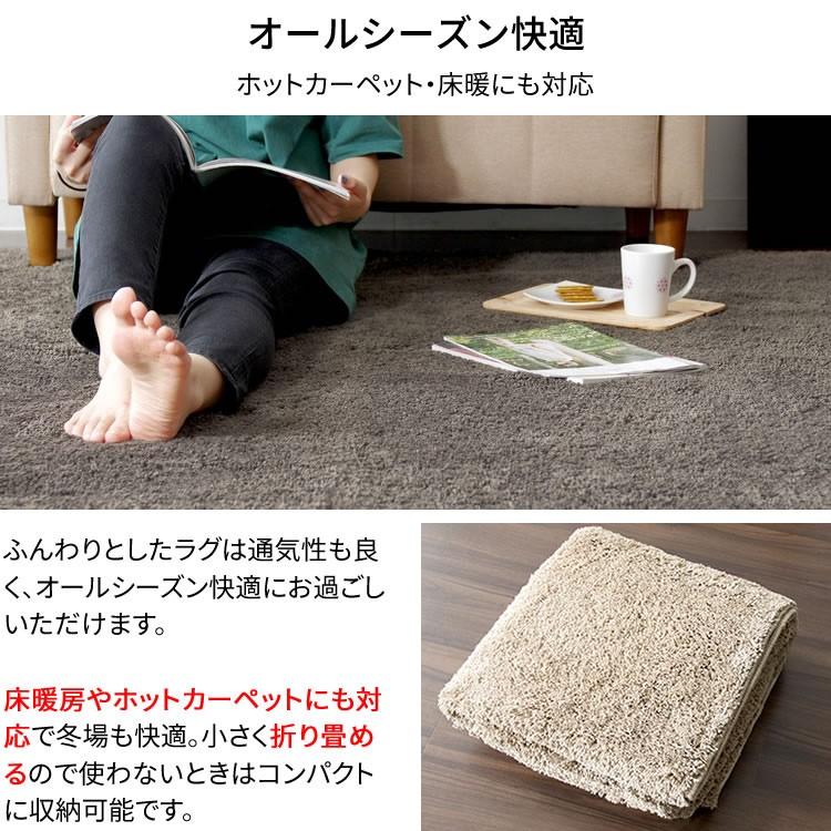 最大19%還元! 爆買WEEK] ラグ カーペット 3畳 厚手 おしゃれ