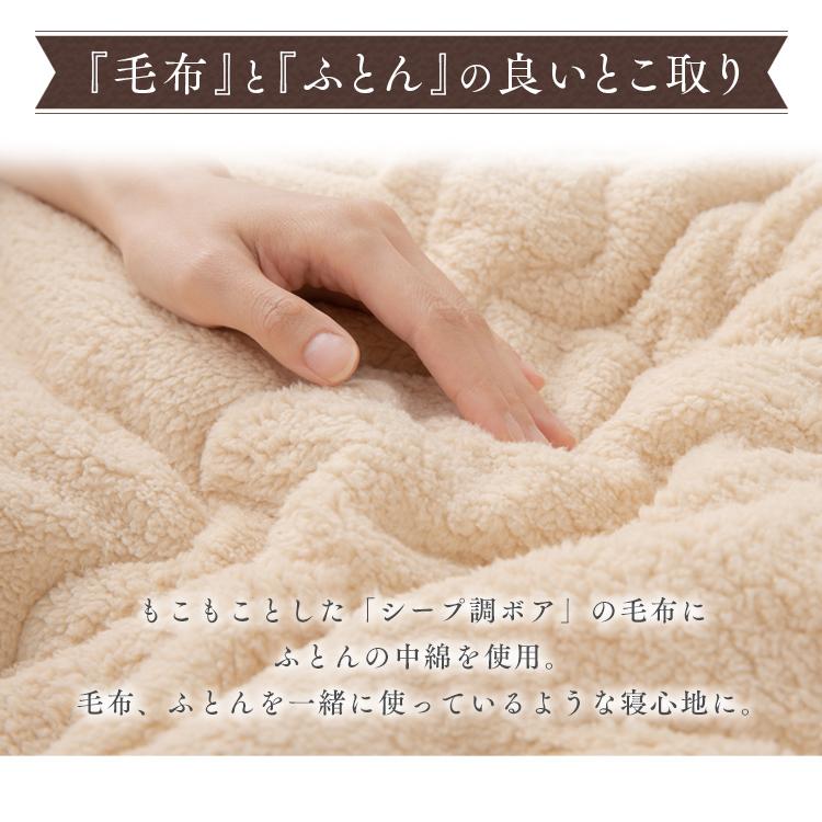 毛布 セミダブル 掛け布団 冬 暖かい 洗える シープボア調毛布 安い 暖かい あったか あったかグッズ 保温 おしゃれ お洒落 無地 M 収納専科 Sofort 通販 Yahoo ショッピング
