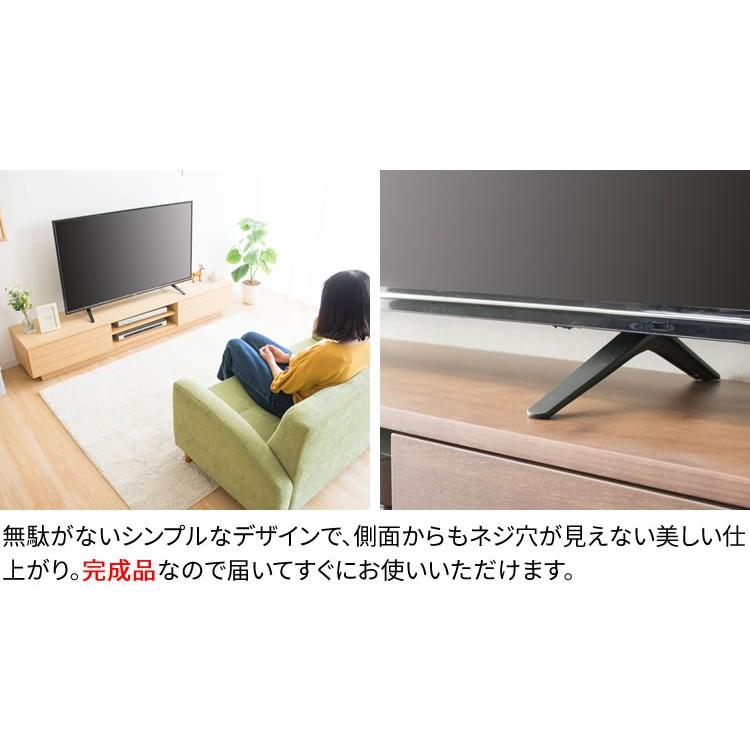 テレビ台 ローボード おしゃれ 150 完成品 収納 幅150cm 65インチ