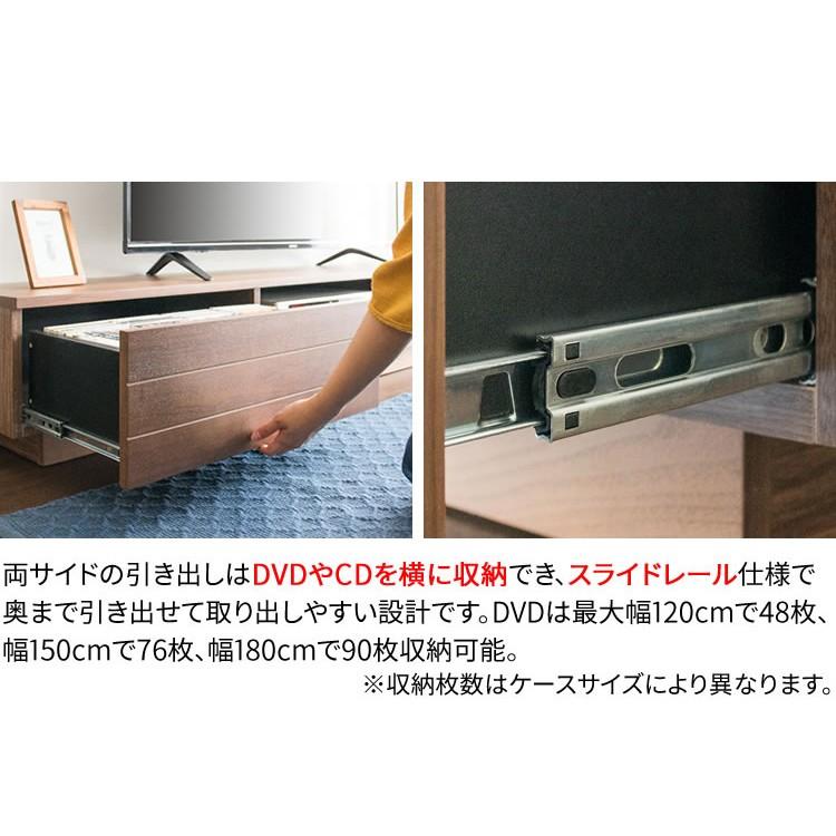 テレビ台 ローボード おしゃれ 150 完成品 収納 幅150cm 65インチ